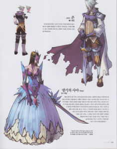 冰霜之薩亞 冰霜之薩亞