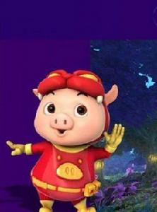 豬豬俠魔幻森林 豬豬俠魔幻森林