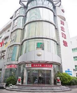 深圳創業印章實業有限公司 深圳創業印章實業有限公司