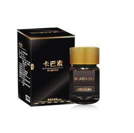 卡巴素 卡巴素