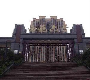 西苑6號 西苑6號