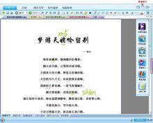 無限寶界面展示