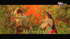 射鵰大高手之北丐篇 射鵰大高手之北丐篇