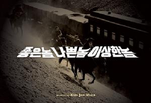 《三個傢伙》 《三個傢伙》