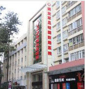 昆明國防路醫院 昆明國防路醫院