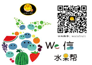 We信水果幫 We信水果幫