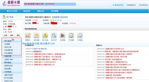 毒霸新功能調整