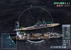 《大海戰Ⅱ》