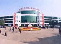 和濟醫院 和濟醫院