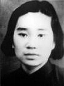 朱凡[女革命烈士]