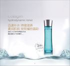 納米膠原爽膚水