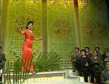 1989年春晚《幸福歌》