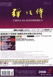 《彈性體》 《彈性體》