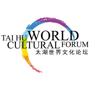 太湖世界文化論壇