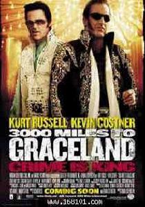 《貓王大劫案》 《貓王大劫案》