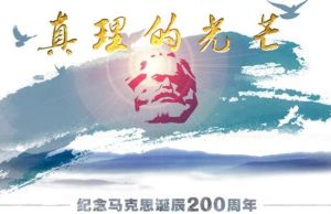 真理的光芒 真理的光芒