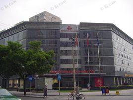 北京塞萬提斯學院 北京塞萬提斯學院