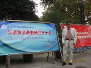 韓陳其演講照之九