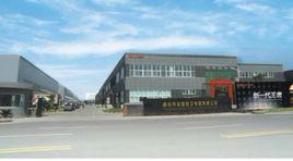 萬家電器集團有限公司 萬家電器集團有限公司