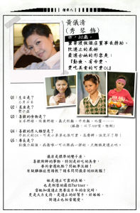 《我要變成硬柿子》