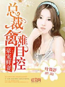 浮華錦年 浮華錦年