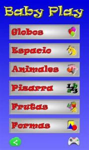 孩子玩遊戲 孩子玩遊戲