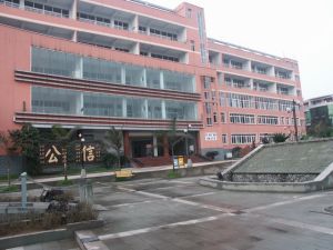 宜賓市第四中學校 宜賓市第四中學校