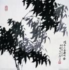 《題山光寺壁上墨竹》 《題山光寺壁上墨竹》