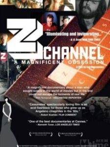 《Z頻道》 《Z頻道》