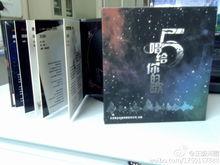 唱給你的歌[河圖演唱歌曲及同名專輯]