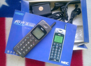 NEC SB1000