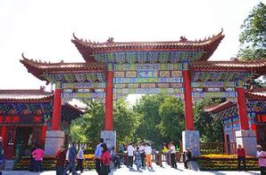 皇藏峪國家森林公園