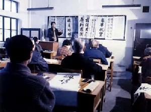 老年教育 老年教育