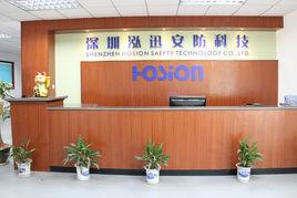 深圳市泓迅安防科技有限公司