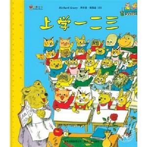 斯凱瑞第5輯 斯凱瑞第5輯