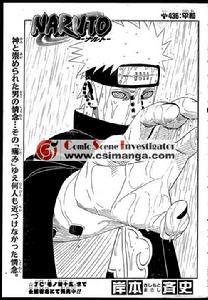 （圖）ACG之漫畫