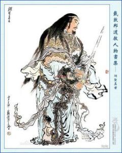 翊聖真君 翊聖真君