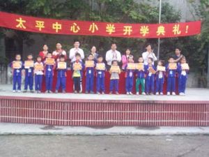 太平鎮勁松國小 太平鎮勁松國小