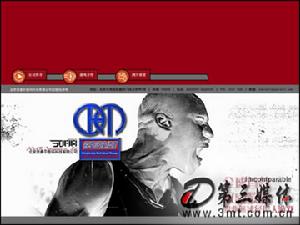 《冠軍籃球經理》