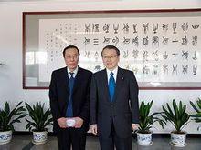 沈文慶院士會見日本客人