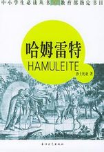 一生必讀的60部名著