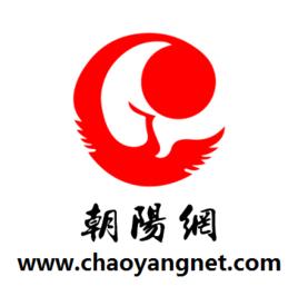 朝陽網 朝陽網