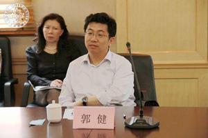 郭健[河北大學黨委書記]