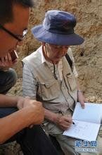 考古學家 考古學家