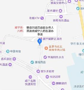 六橋街道 六橋街道