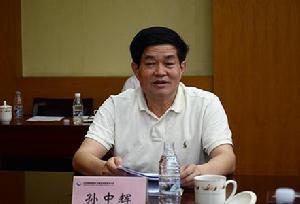 孫中輝[淄博礦業集團有限責任公司董事長、黨委書記]