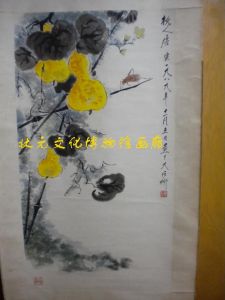 狀元文化博物館