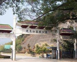 康厝畲族鄉 康厝畲族鄉