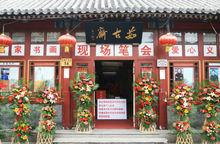 劉國柱[書畫家，書畫教育家]