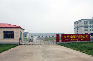 草香宜中藥除臭鞋墊廠房圖